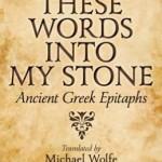 Fuse Poetry Review: Lapidary Ends — "Cut These Words Into My Stone"