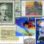 The Arts on Stamps of the World — July 31
