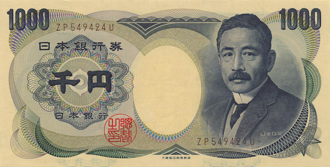 he 1000 yen note (the smallest paper currency unit in Japan at the time) that was in use from 1984-2004. I think it's a striking statement of the cultural position Soseki holds in Japan: they put his face on the money.