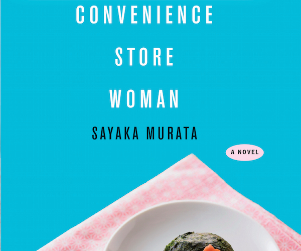 Book Review Convenience Store Woman Selling On Empty The Arts Fuse 4556