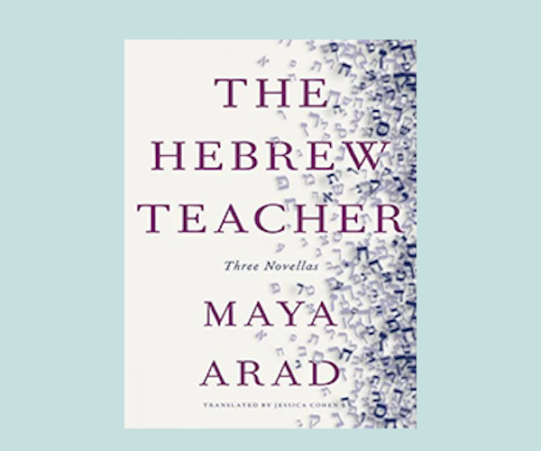 the hebrew teacher
